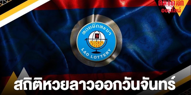 Tìm hiểu thông tin chung về xổ số Lào chi tiết